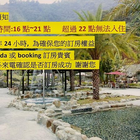 Go Ya Hot Spring Leilighet Heping  Eksteriør bilde
