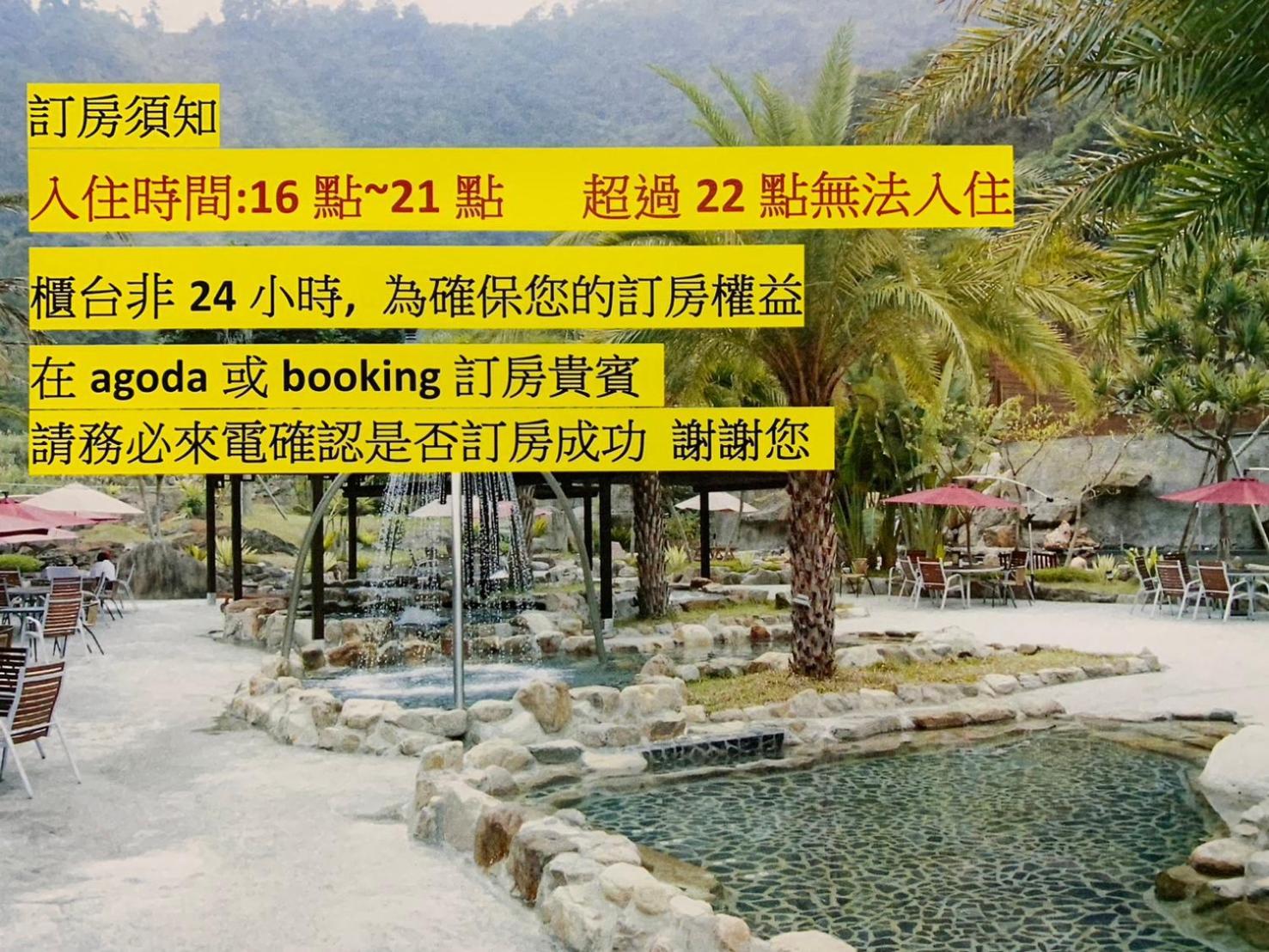 Go Ya Hot Spring Leilighet Heping  Eksteriør bilde