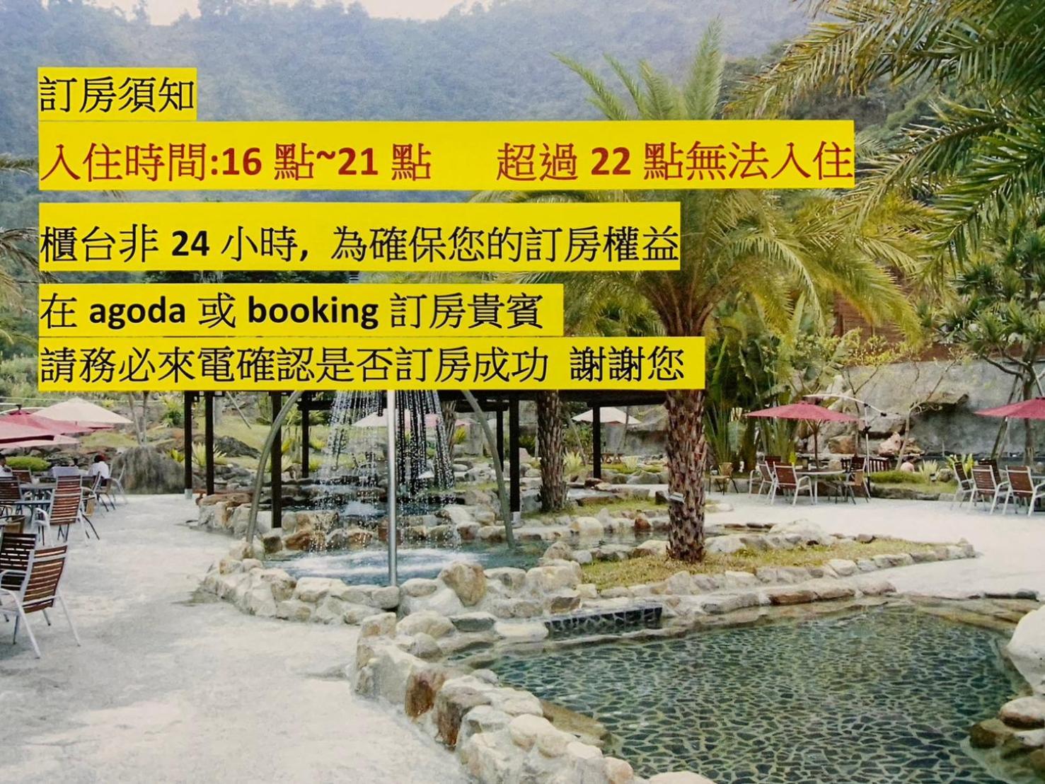 Go Ya Hot Spring Leilighet Heping  Eksteriør bilde